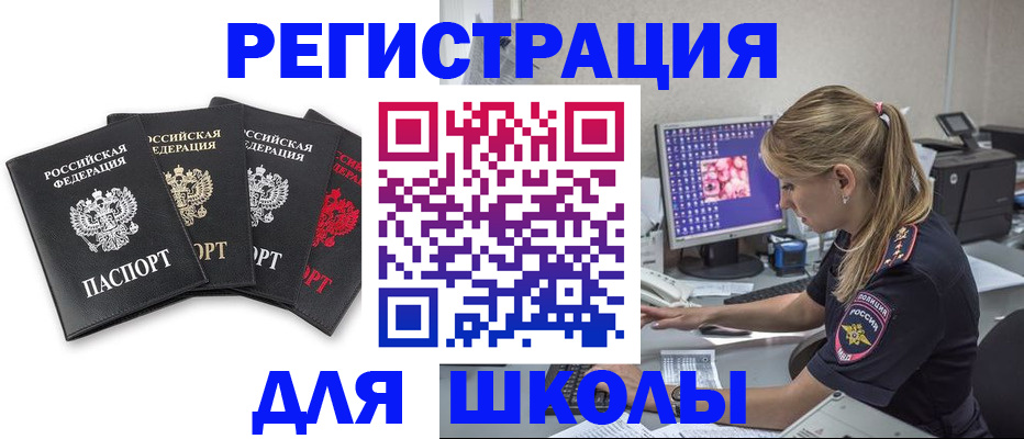 пропишу в квартире в Жердевке