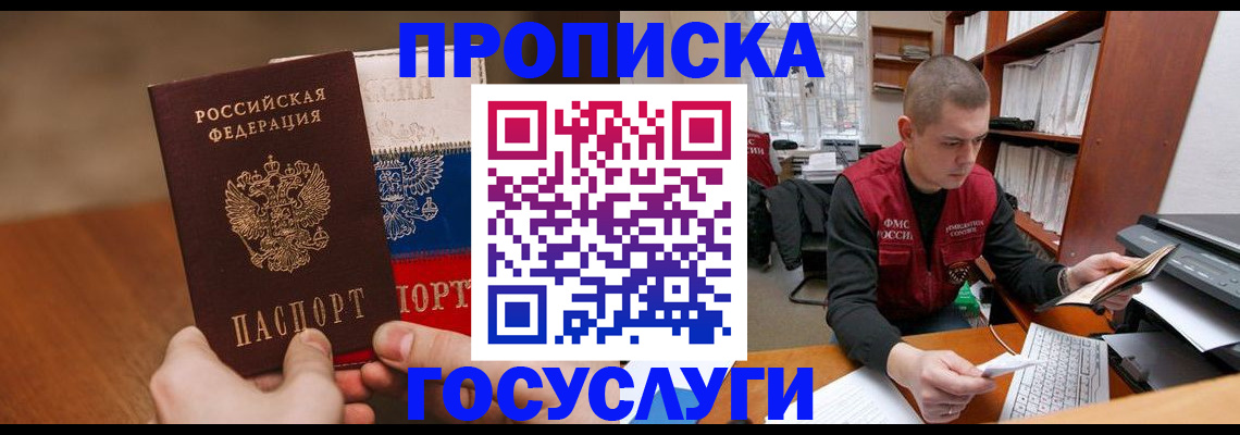 найти адрес прописки в Жердевке